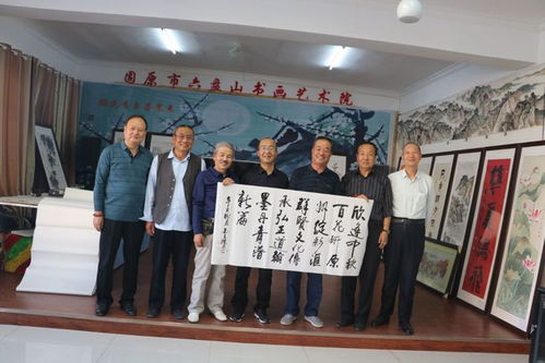 在第三十七个教师节中六盘山书画院邀请书画家开展书画交流活动