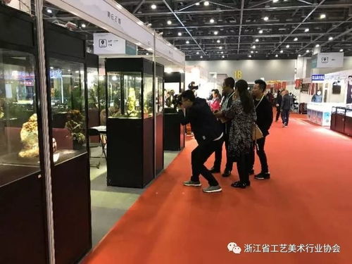 浙江省工艺美术行业协会组织参加 第十八届中国工艺美术大师作品暨手工艺术精品博览会